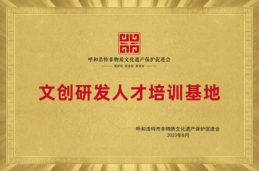 微信图片_20231207110430.jpg