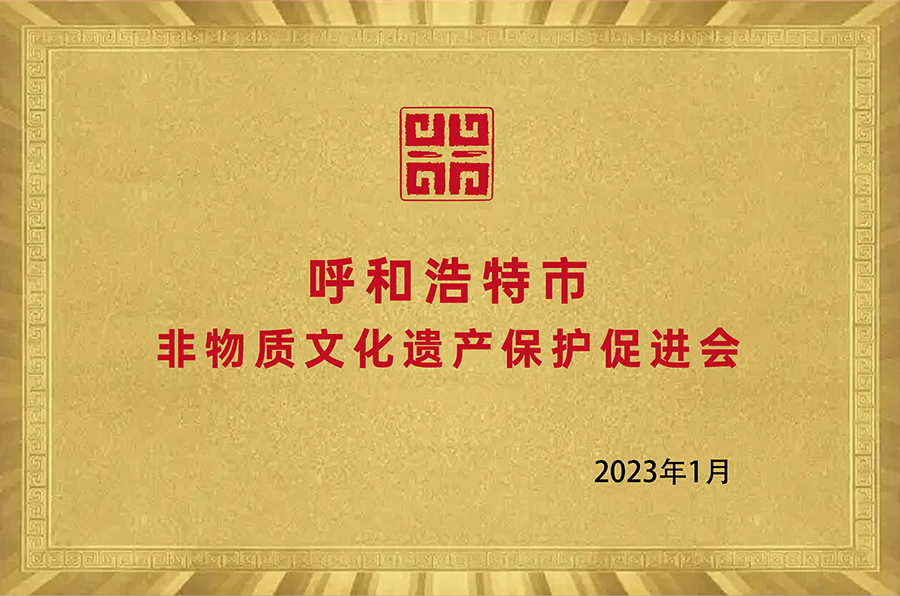 微信图片_20231207110421.jpg