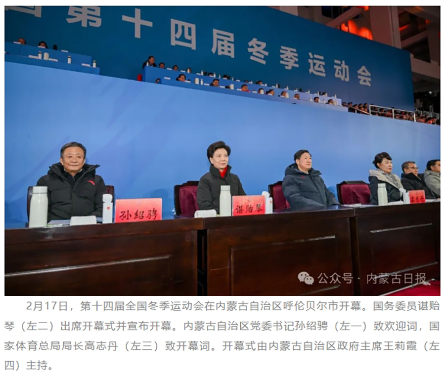 微信截图_20240219145359.png
