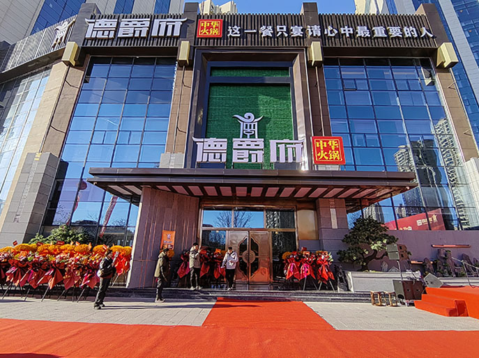 微信图片_20250104235431 拷贝.jpg
